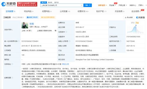 网络科技与计算机 数字时代的双引擎