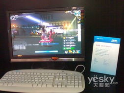 华硕WGT2007 专业电竞显示器引领网博会风潮，开启网络科技新视界