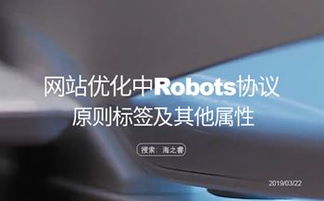 网站SEO优化与营销推广的实战指南 专业策略铸就网络影响力