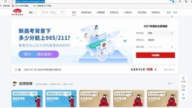 微课 ep1 上海高中信息科技 2.1 计算机硬件系统、网络科技及计算机