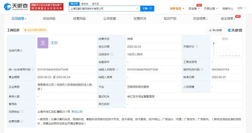 网络科技与计算机的发展与未来展望